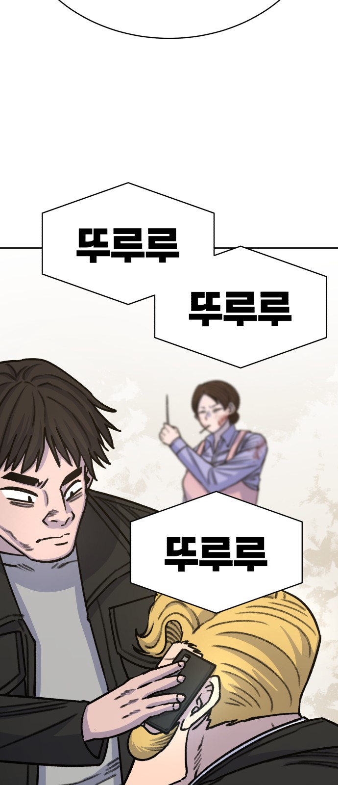73 페이지
