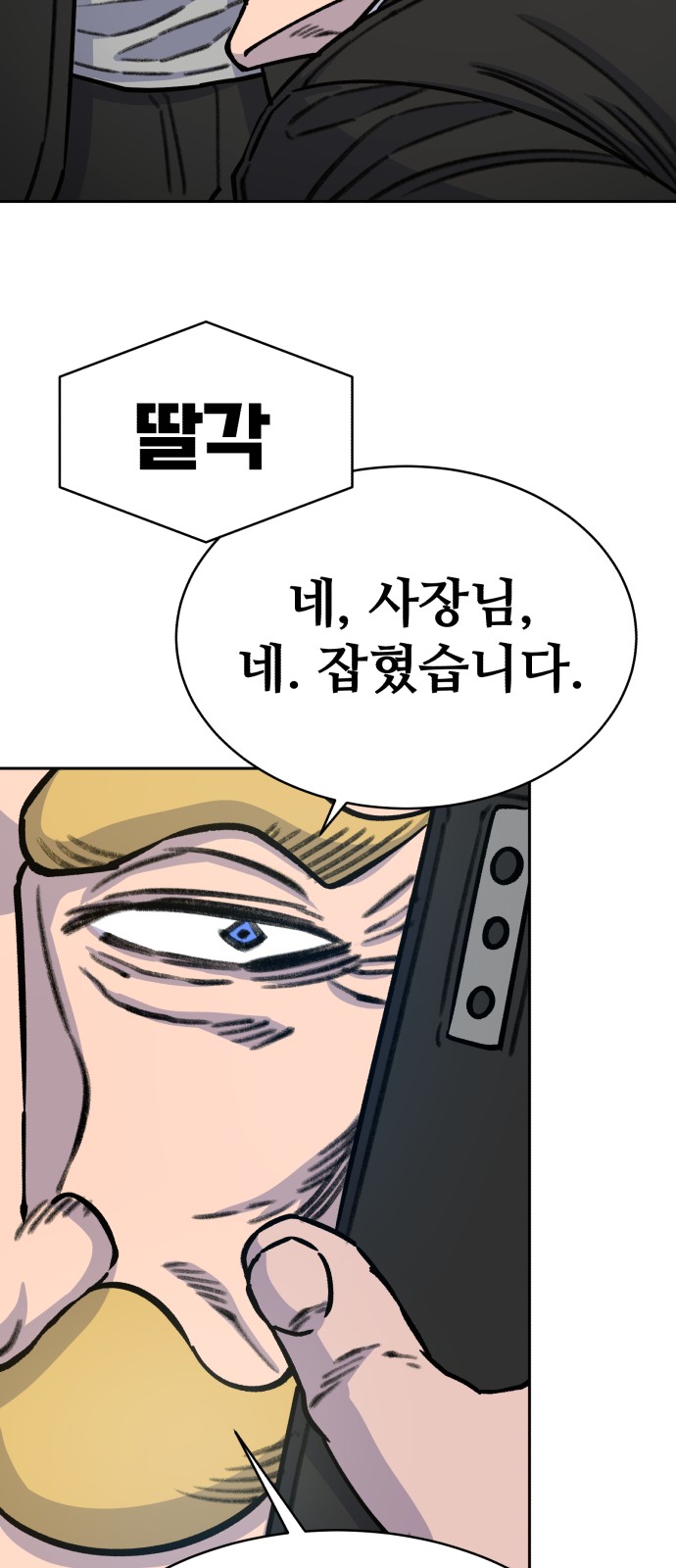 74 페이지