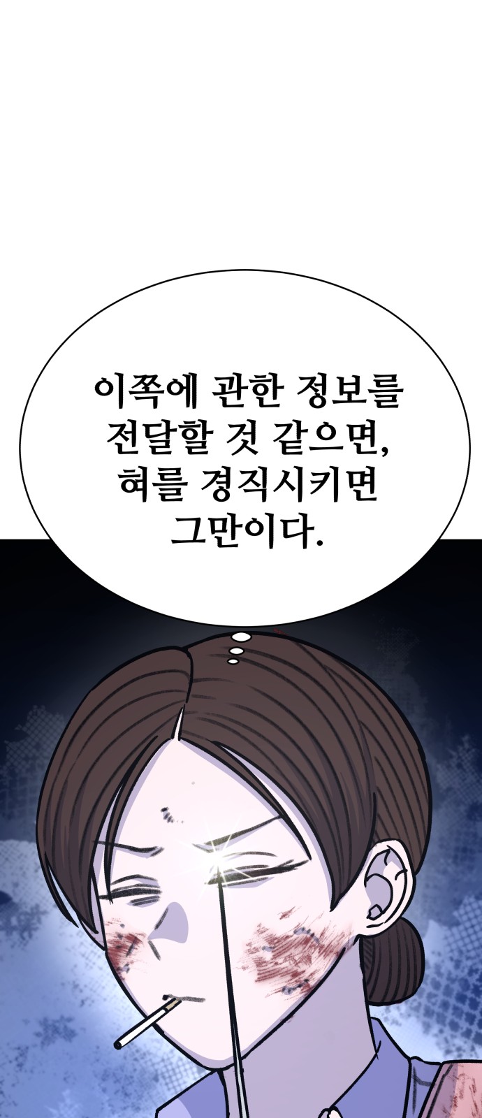 76 페이지