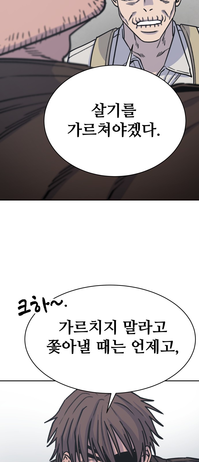 56 페이지
