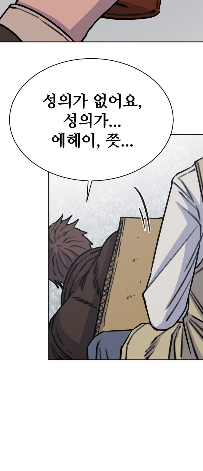 59 페이지
