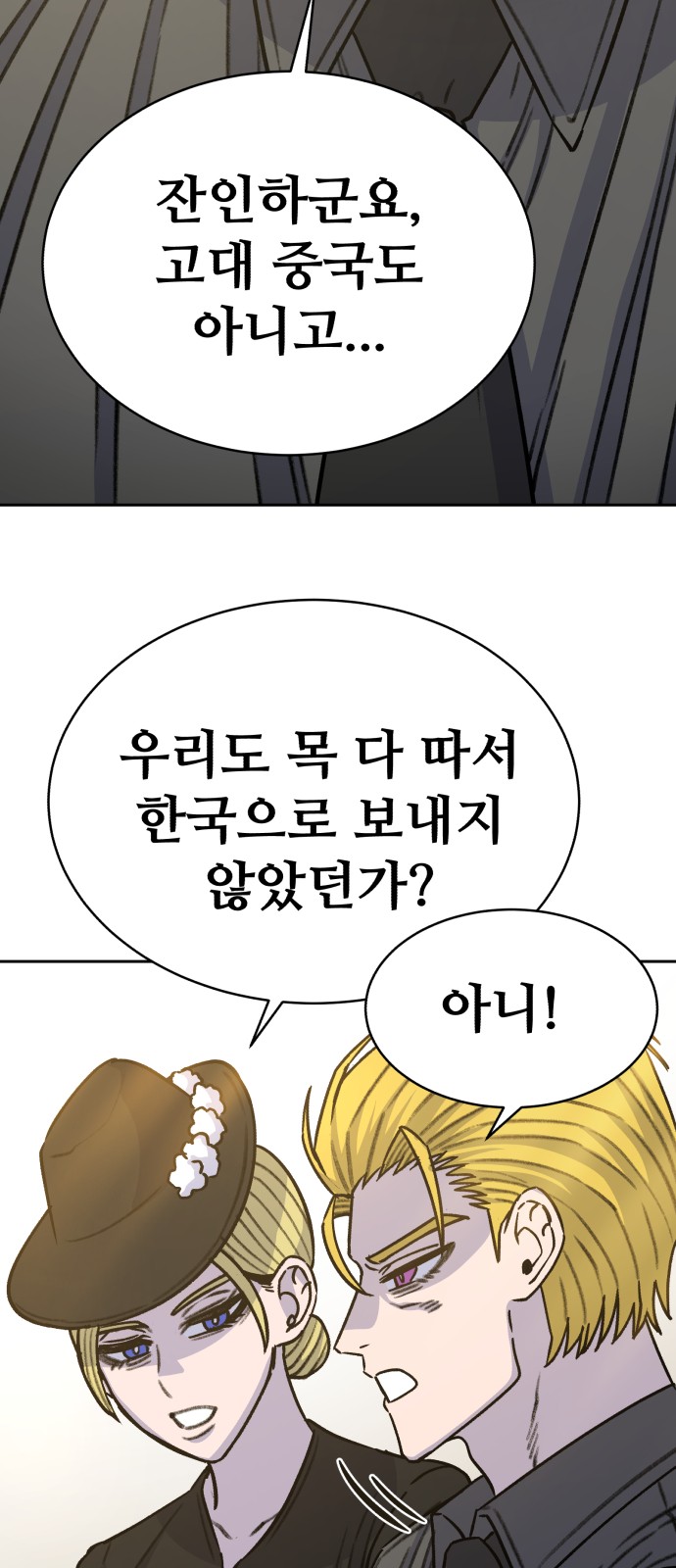 77 페이지