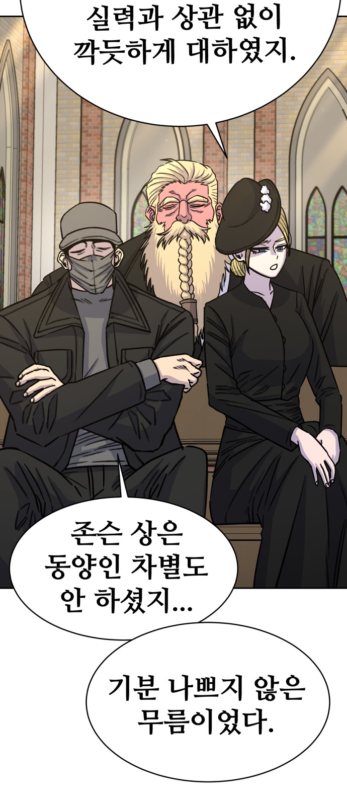 82 페이지