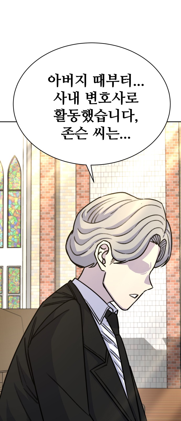 83 페이지