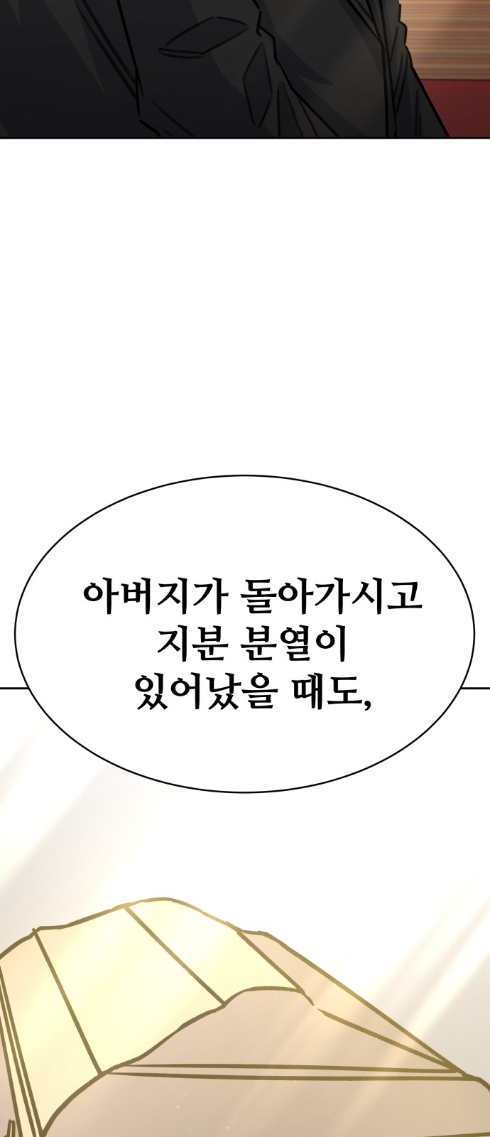 84 페이지