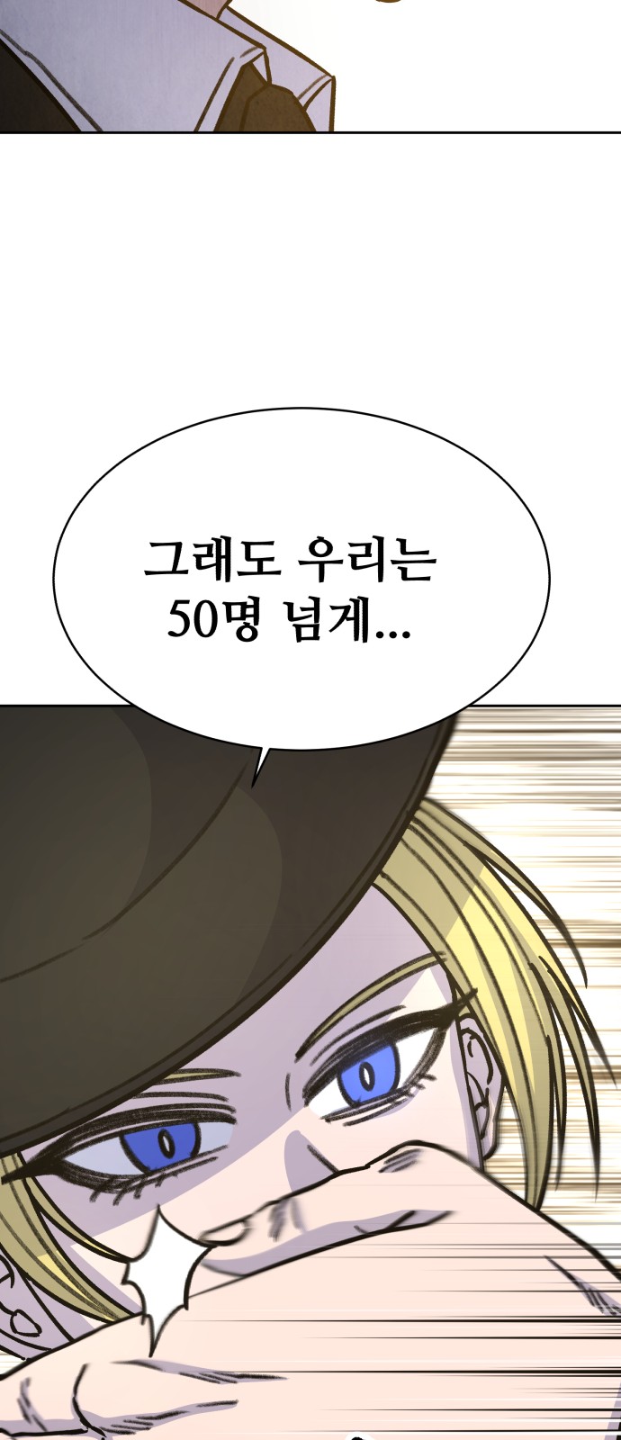 88 페이지