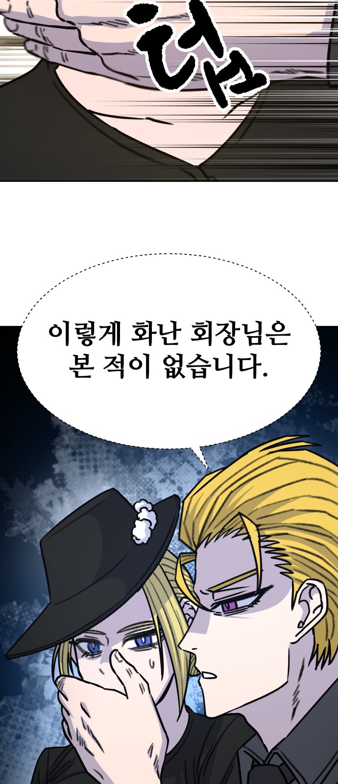 89 페이지