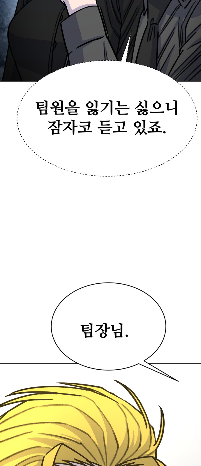 90 페이지