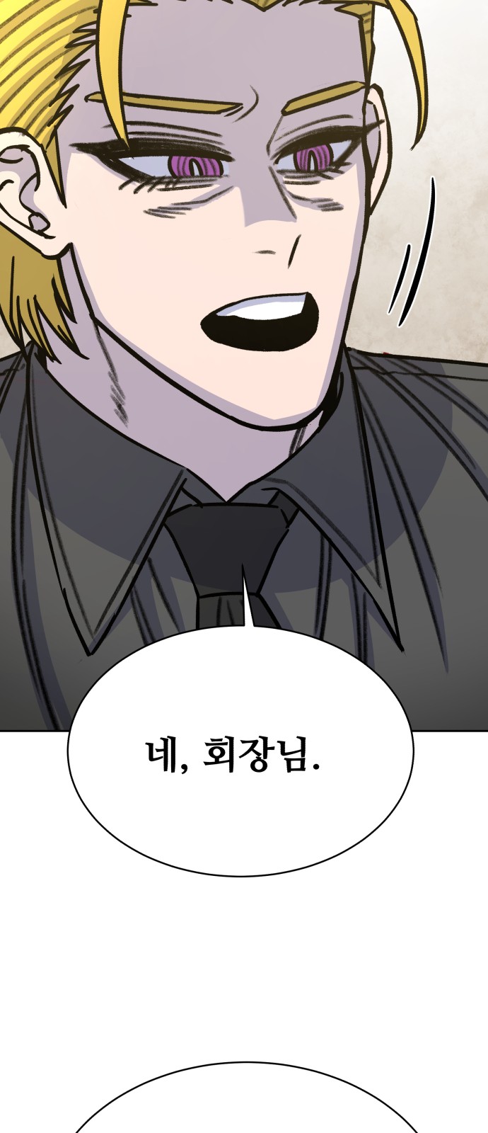 91 페이지