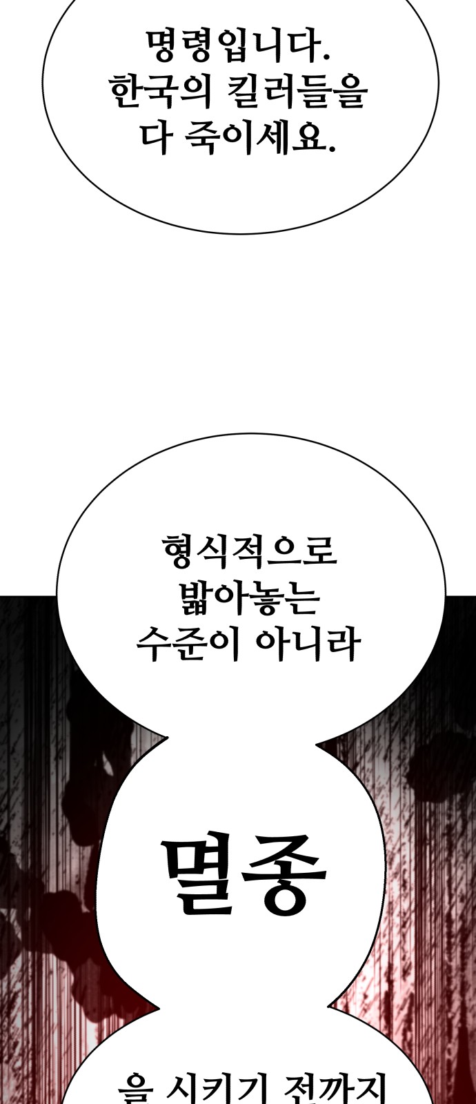 92 페이지