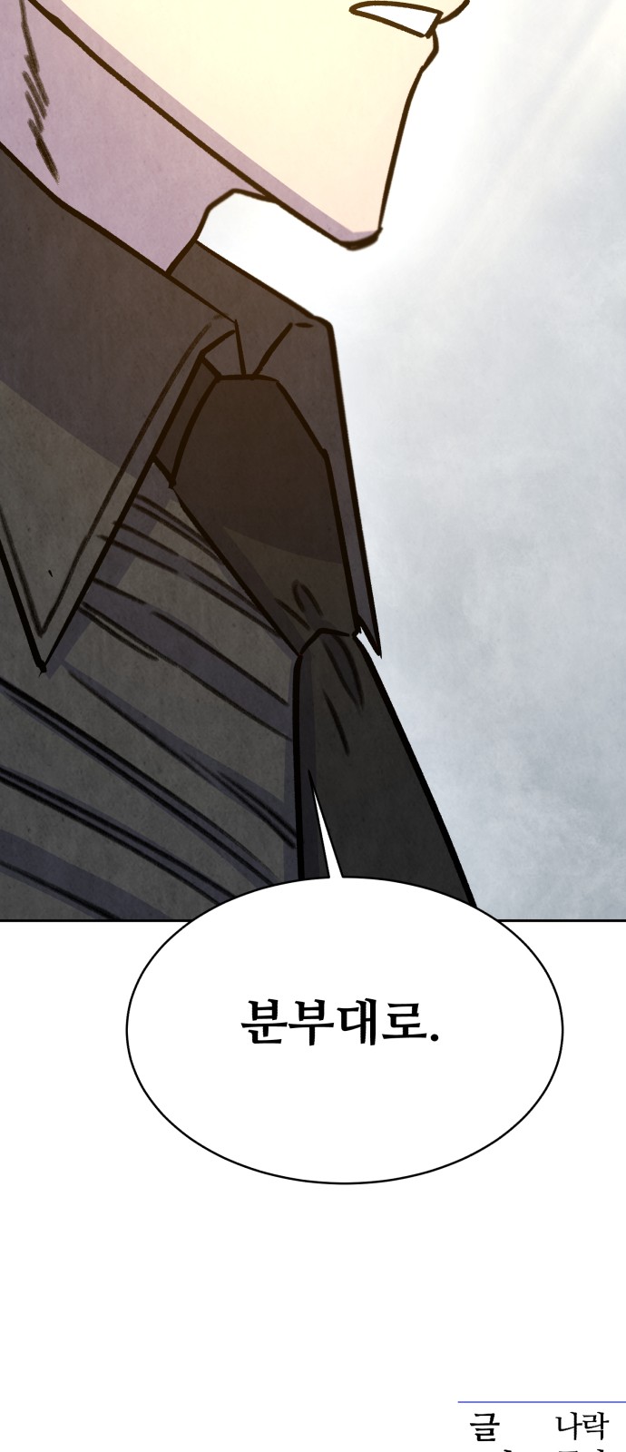 95 페이지