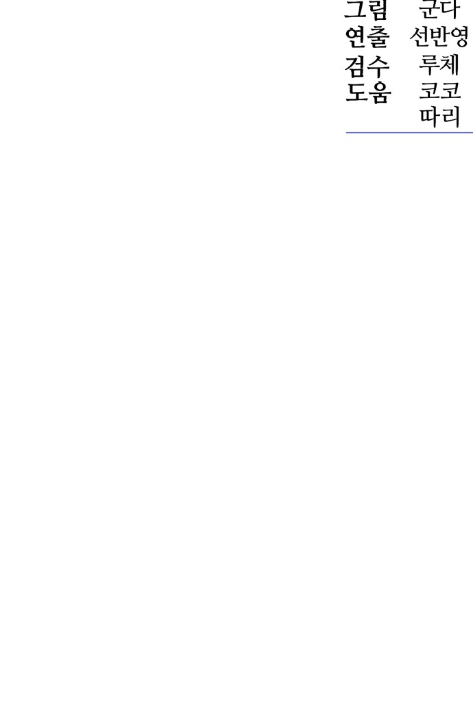 96 페이지