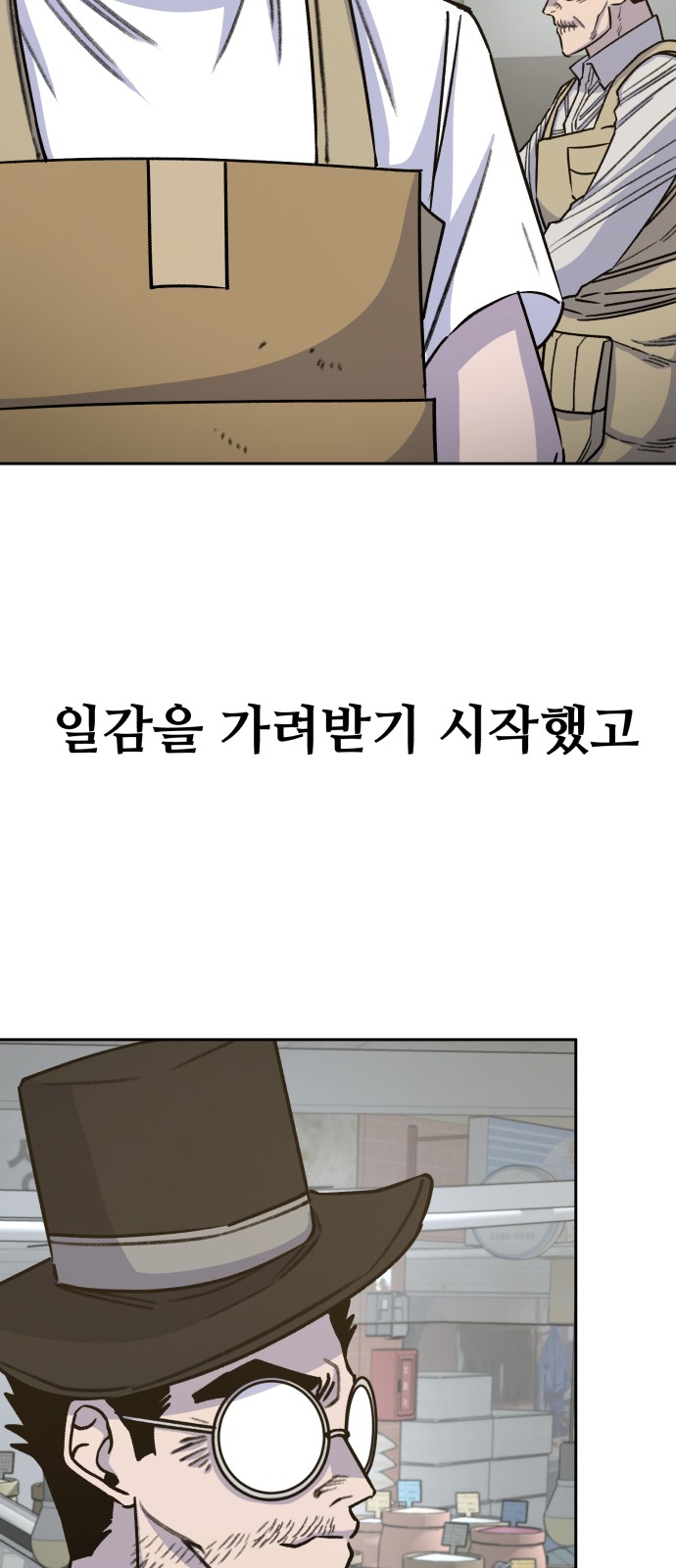 3 페이지
