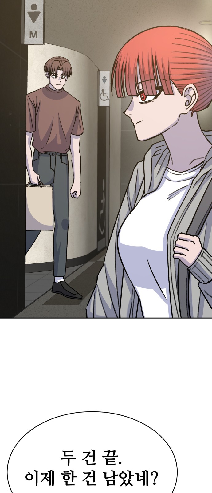 47 페이지