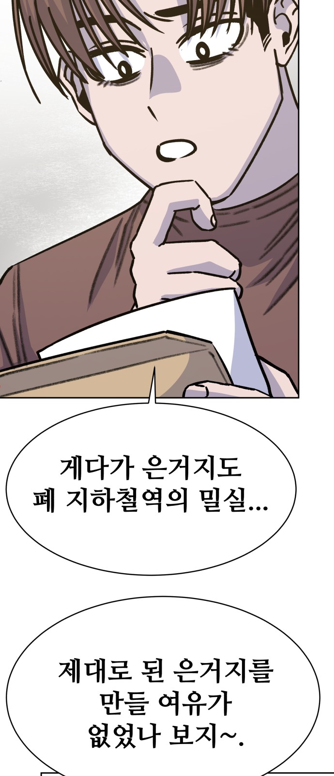 52 페이지