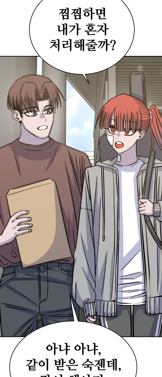 54 페이지