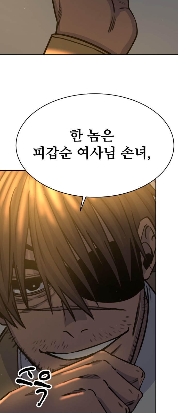 66 페이지
