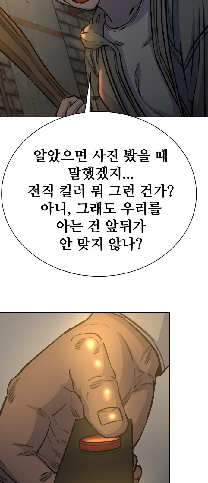 69 페이지