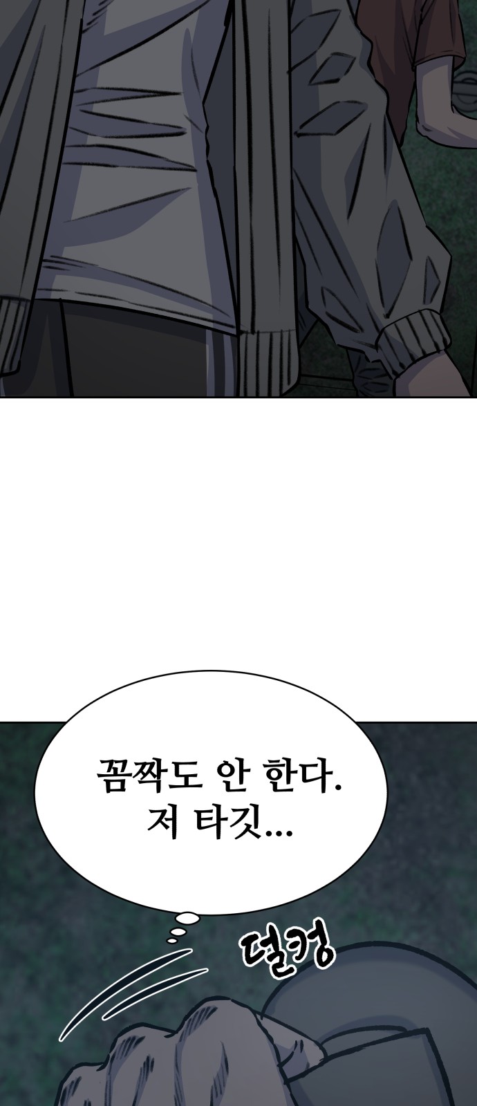 75 페이지