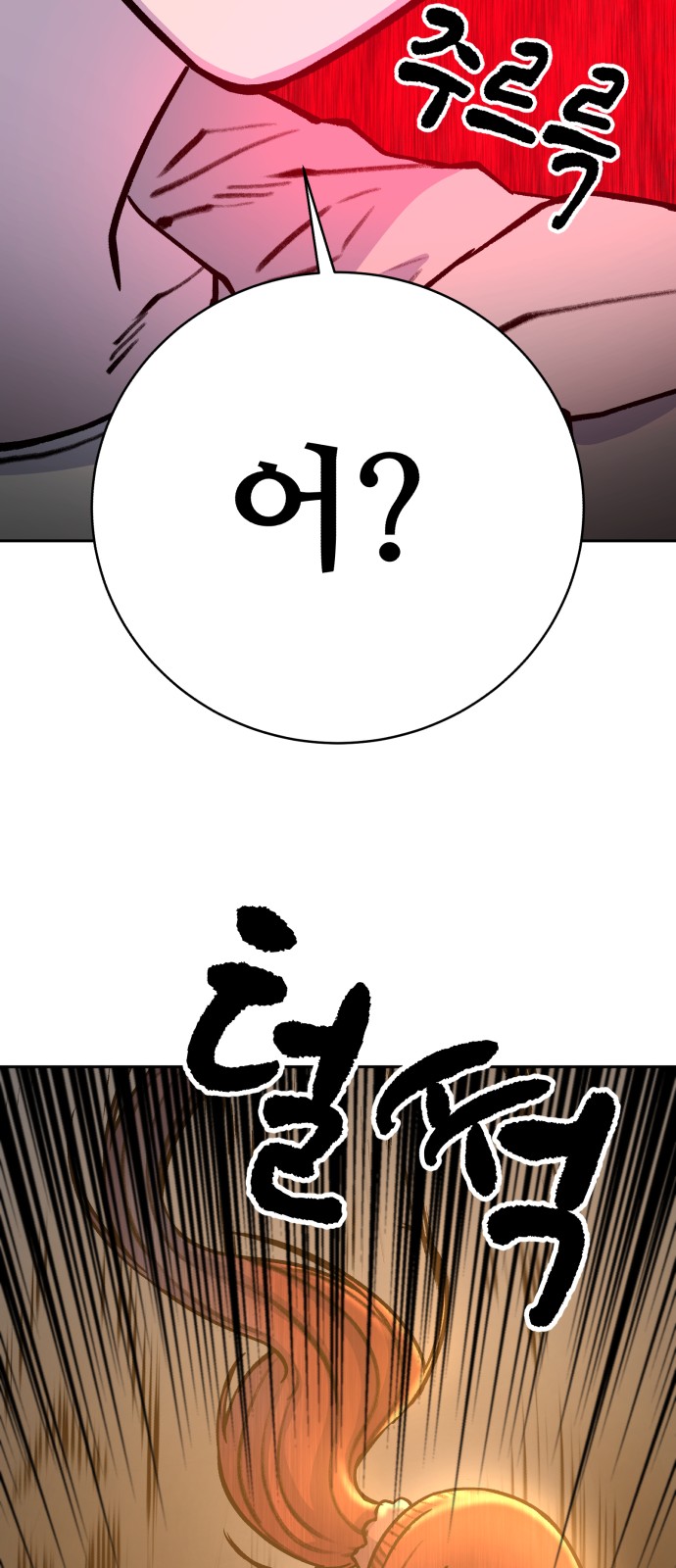 92 페이지