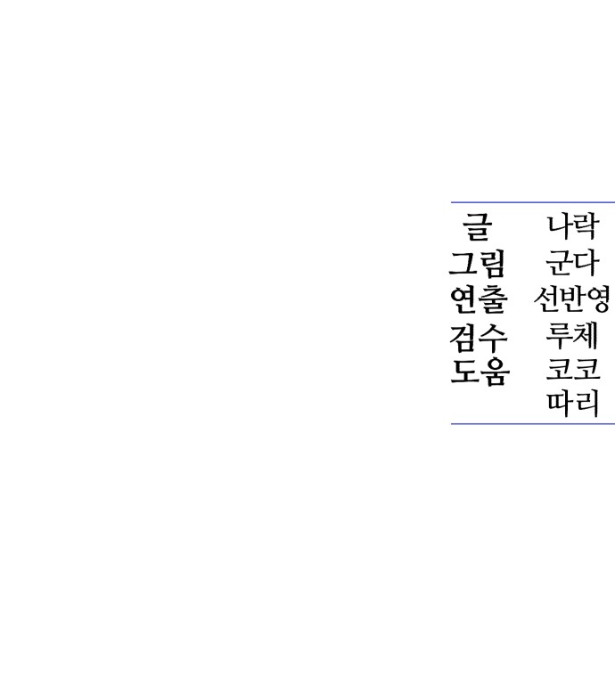 98 페이지