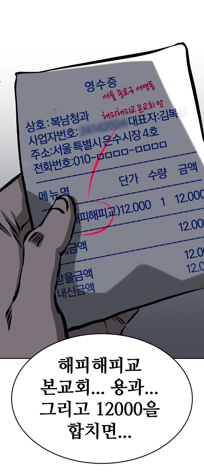 100 페이지
