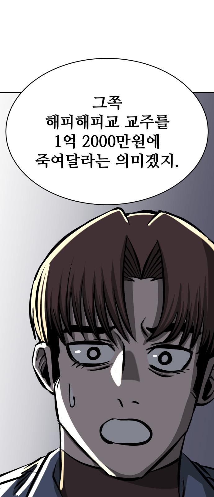 101 페이지