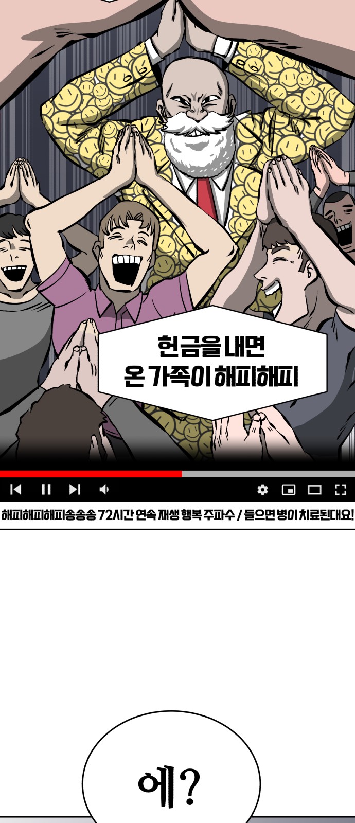 103 페이지