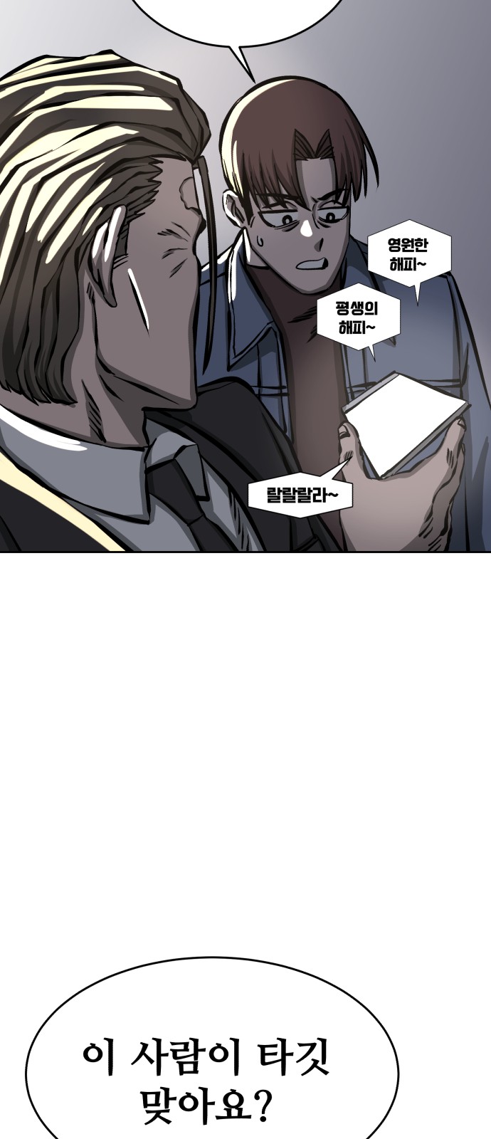 104 페이지
