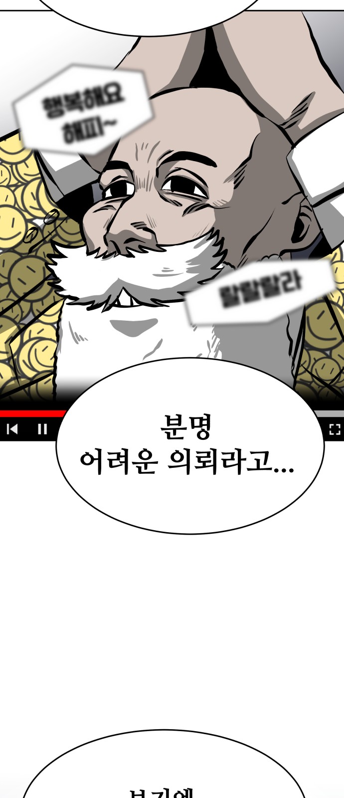105 페이지
