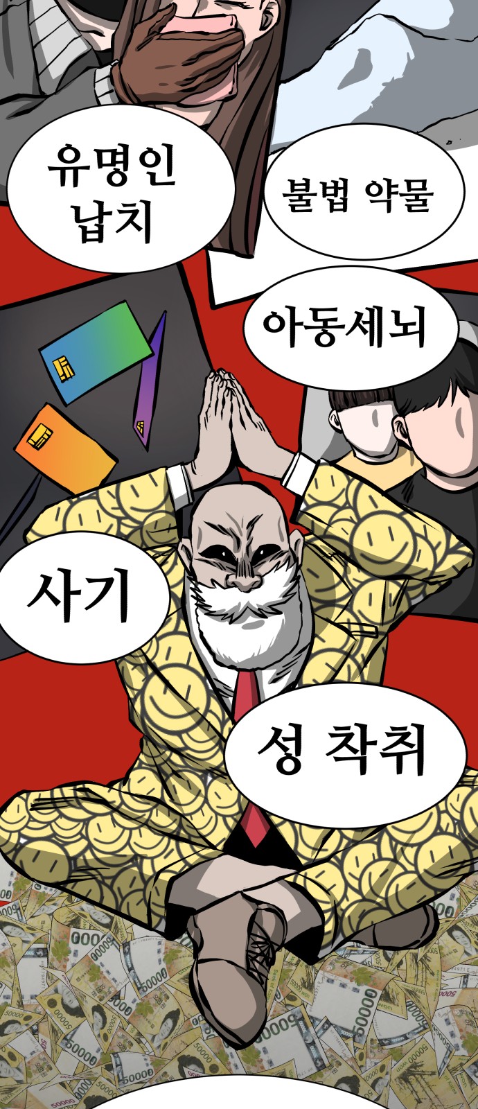 107 페이지