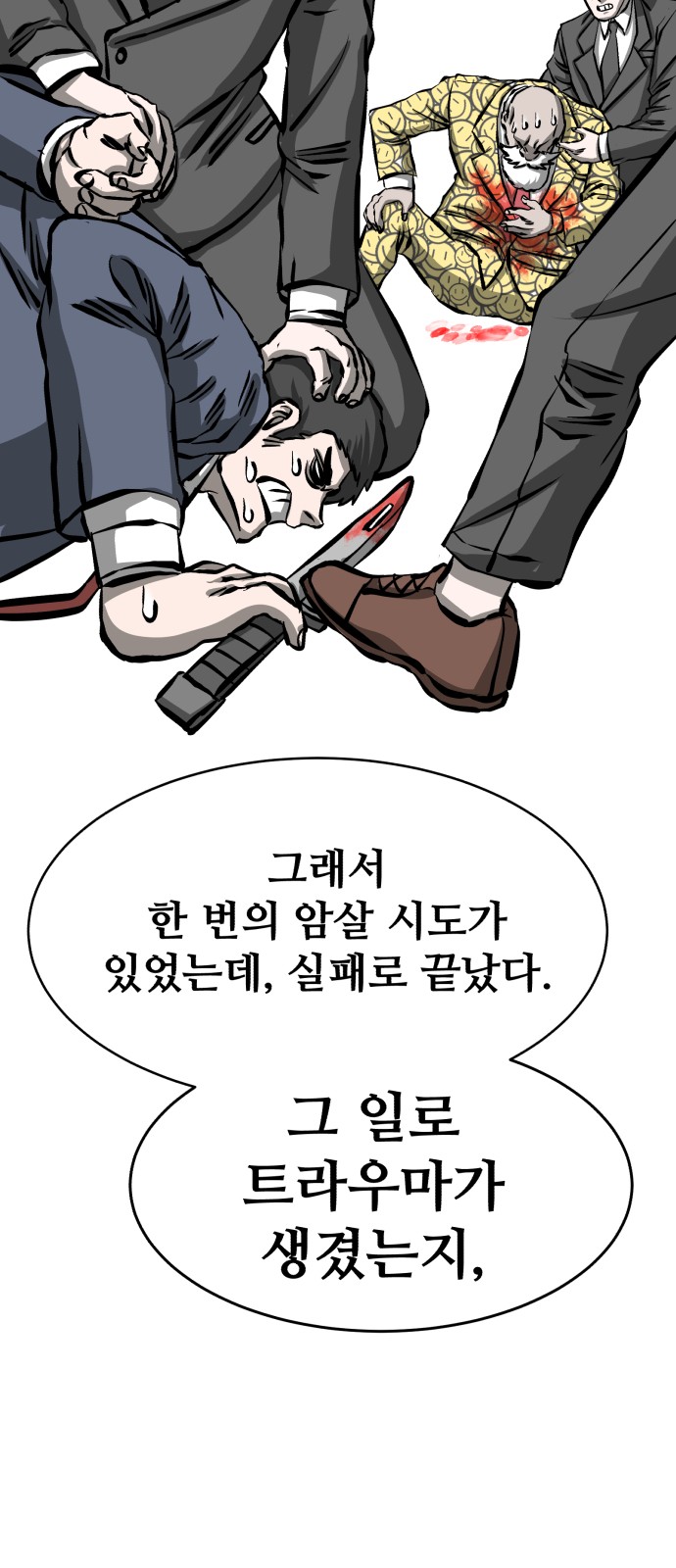 109 페이지