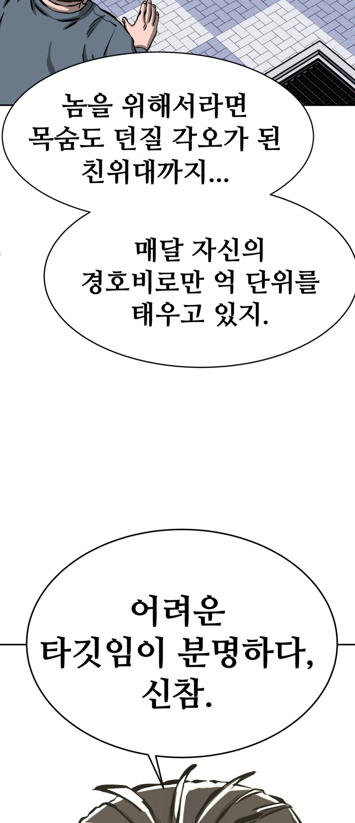 111 페이지
