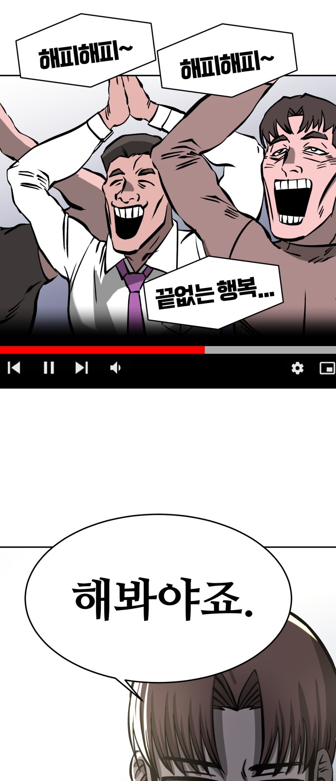 113 페이지