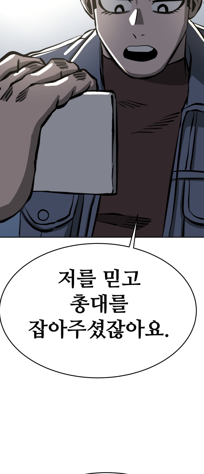 114 페이지