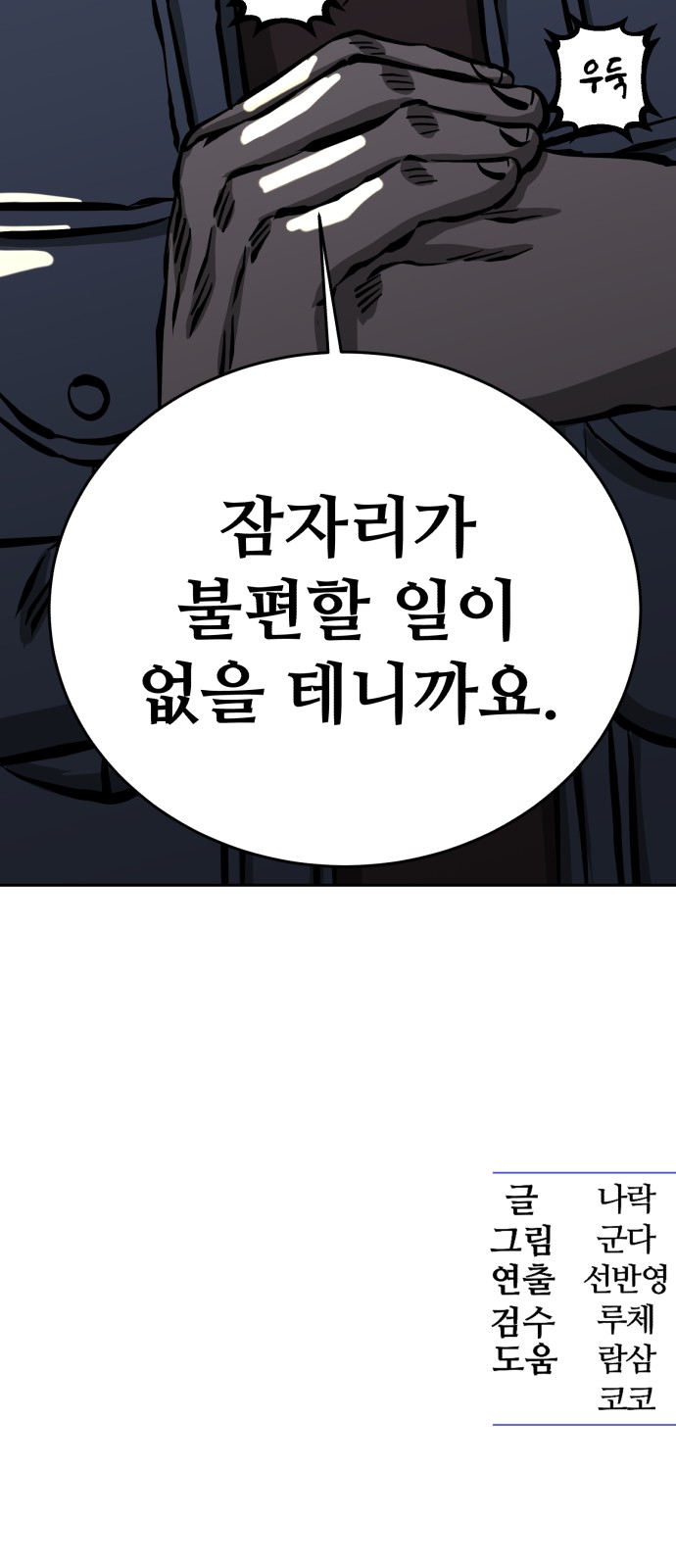 117 페이지
