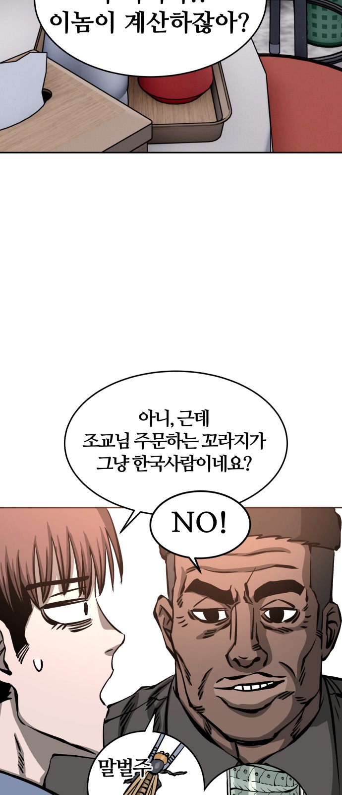 28 페이지