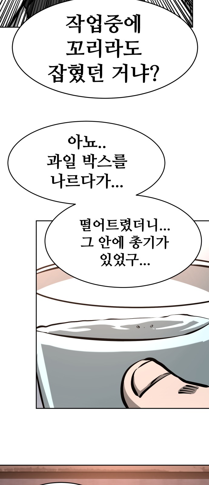35 페이지