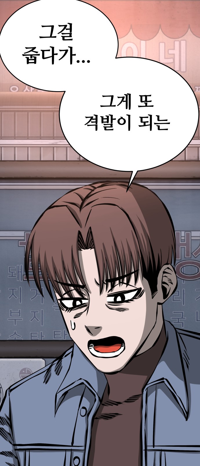 36 페이지