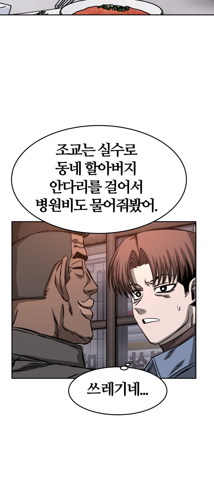 50 페이지