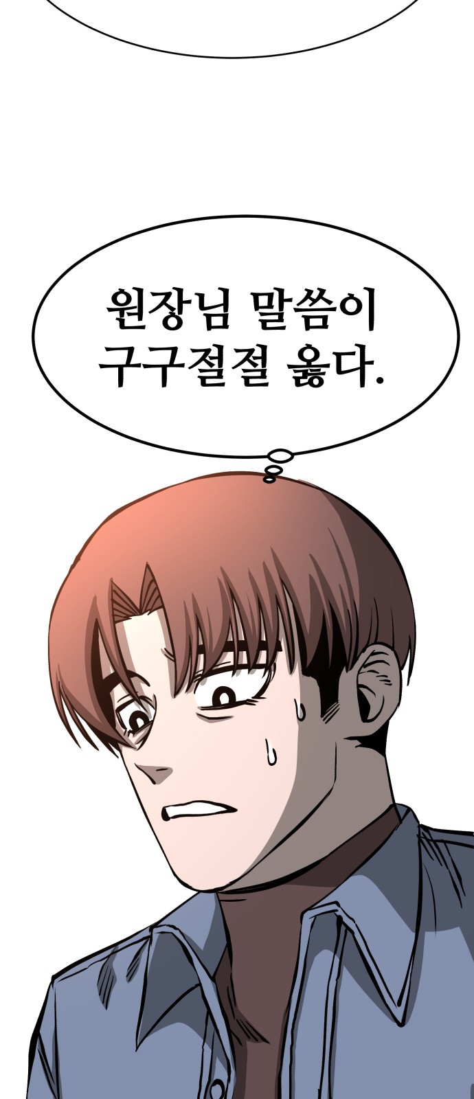 58 페이지