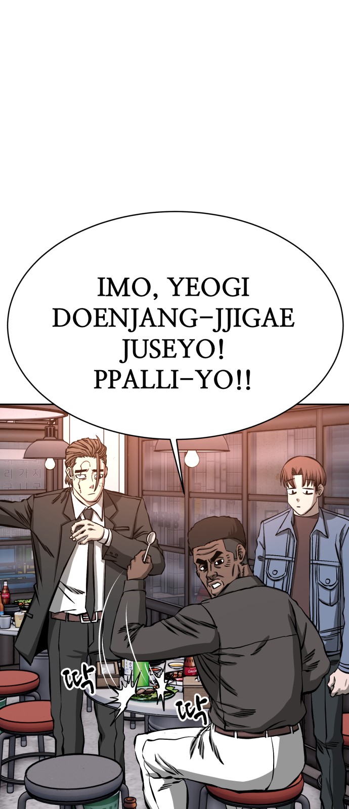 76 페이지