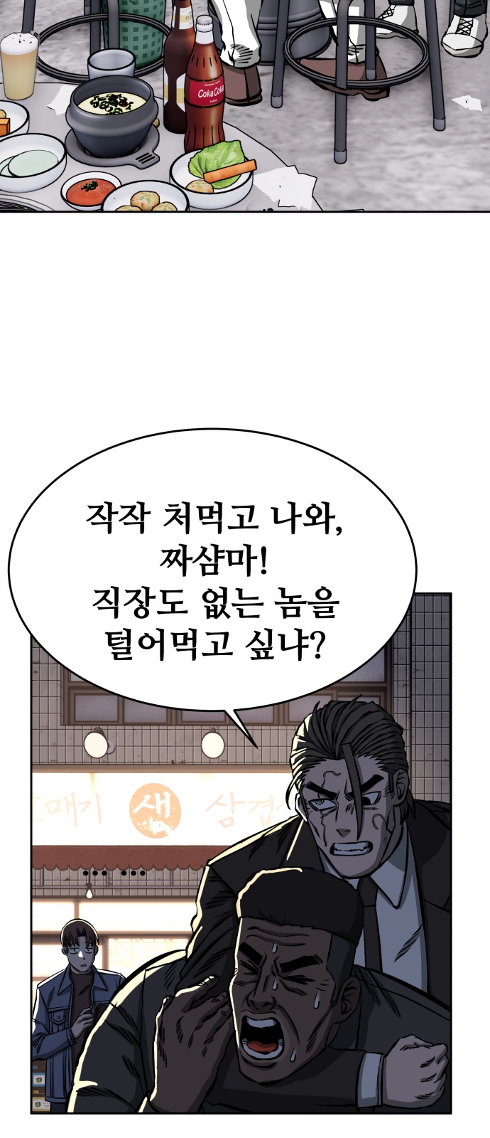 77 페이지
