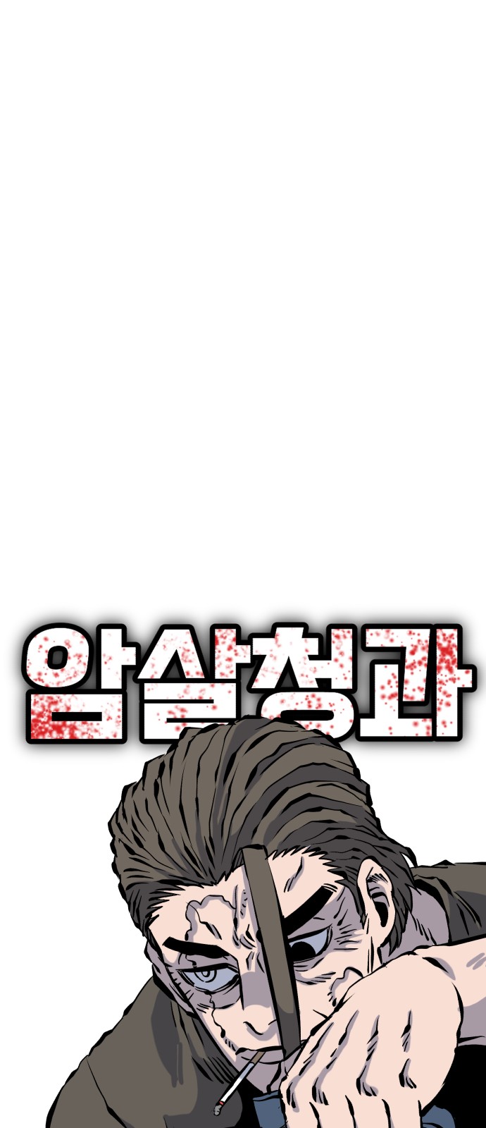 78 페이지