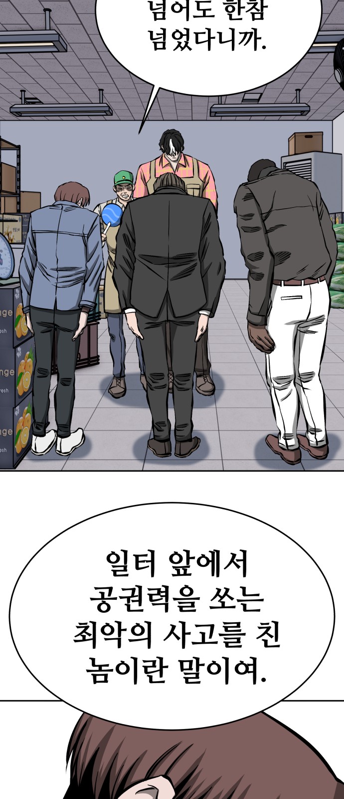 83 페이지