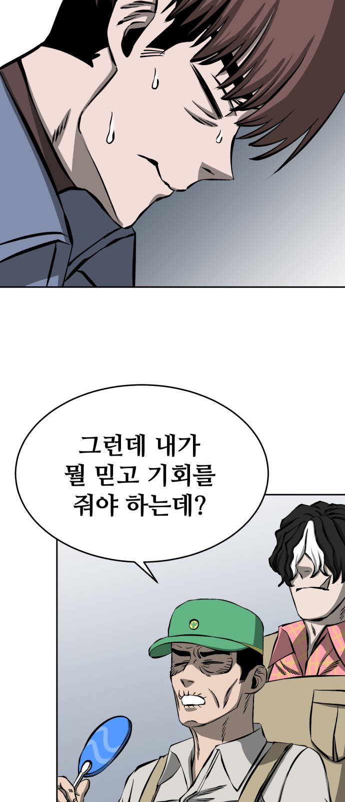 84 페이지