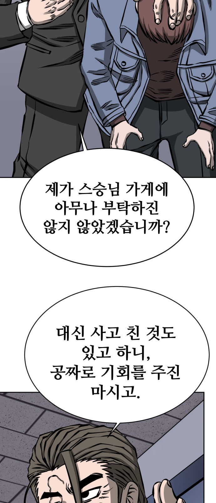 86 페이지