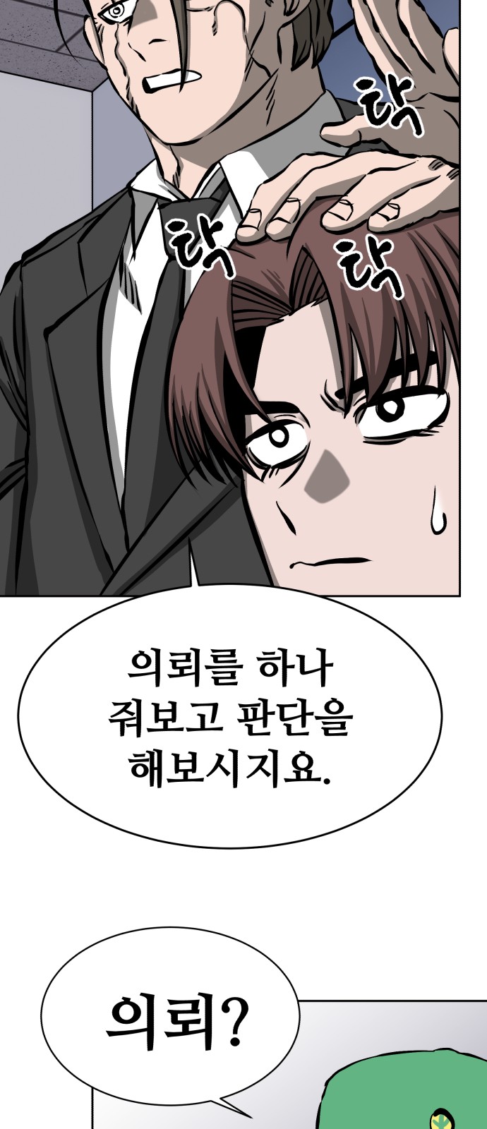 87 페이지