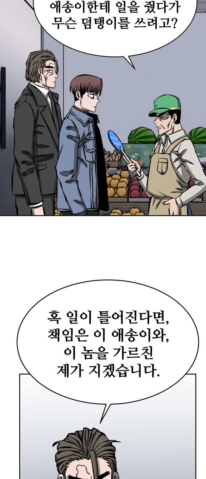 89 페이지