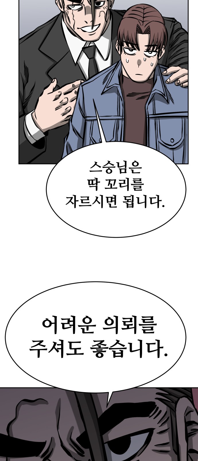 90 페이지
